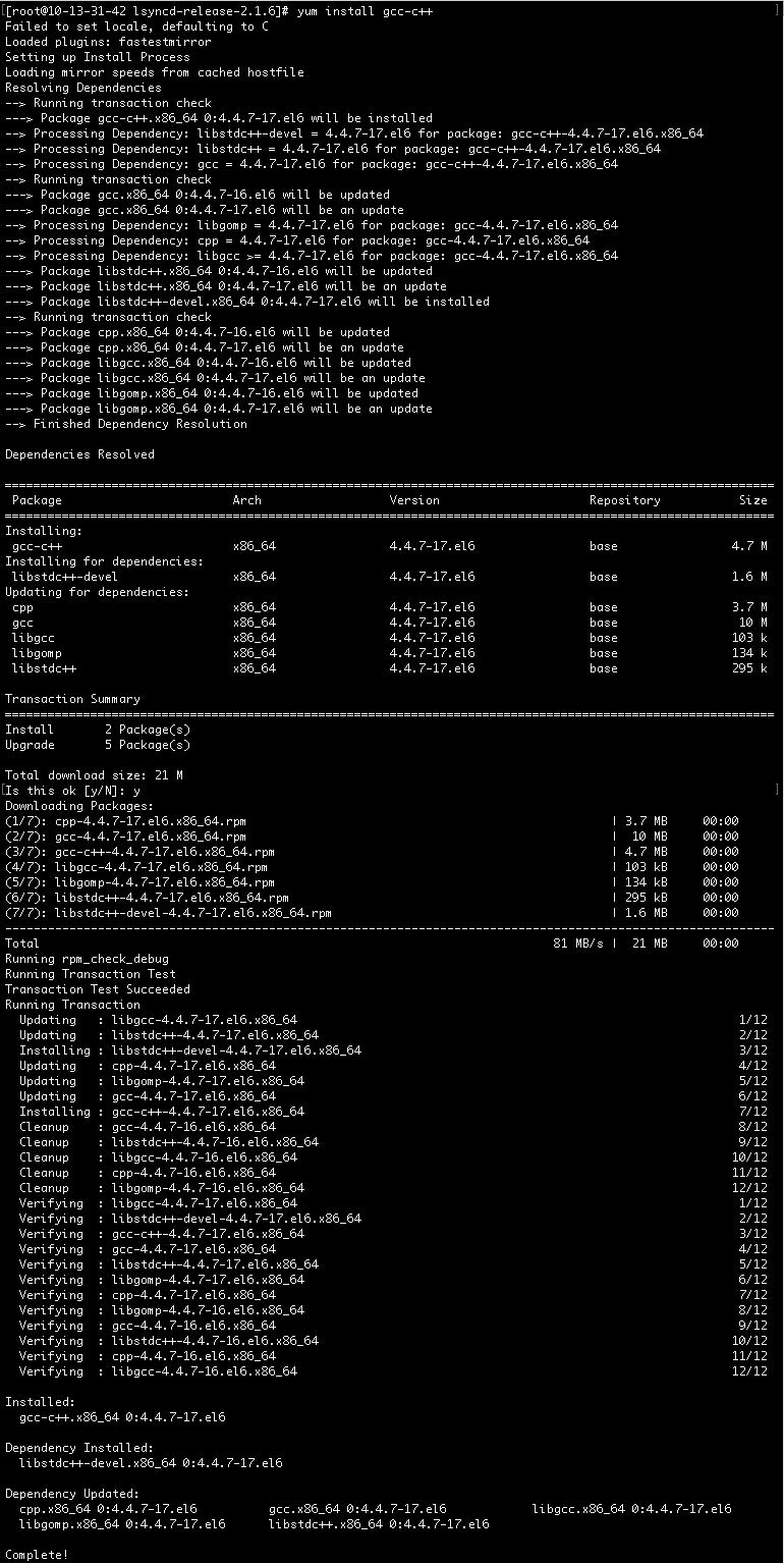 gcc-c++安装结果