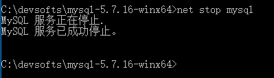 MySQL-安装配置-Windows-停止MySQL服务