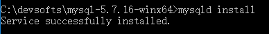 MySQL-安装配置-Windows-安装MySQL服务