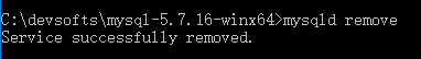 MySQL-安装配置-Windows-移除MySQL服务