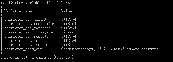 MySQL-基本操作-查看默认编码